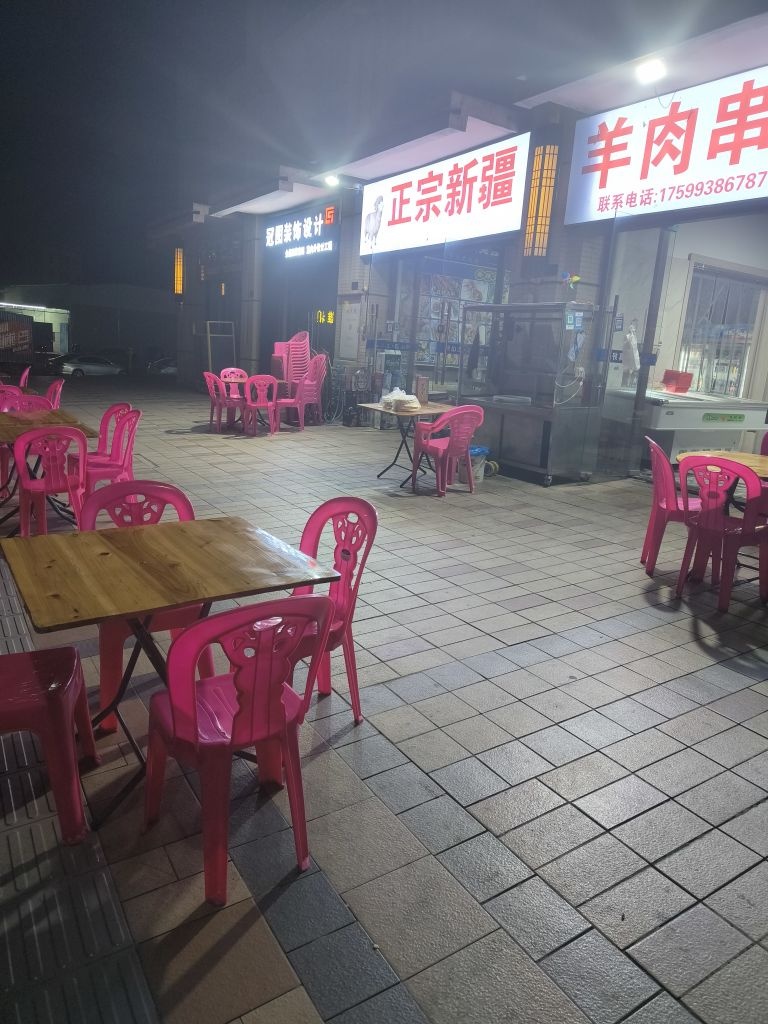 羊肉串(海伦堡西江悦店)