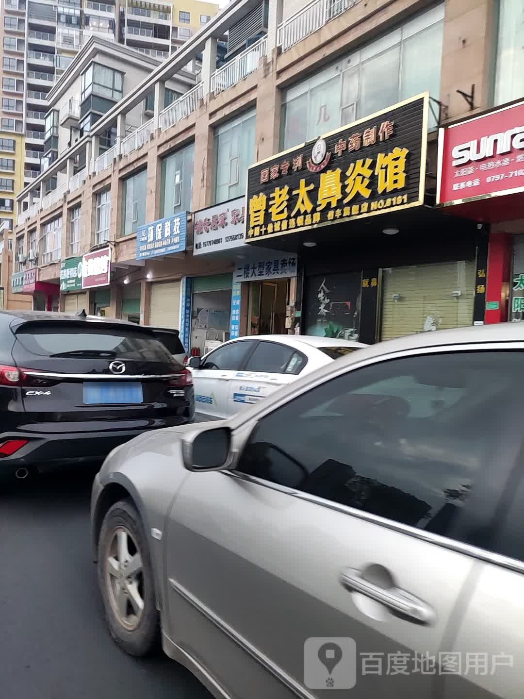 鸿顺渔具