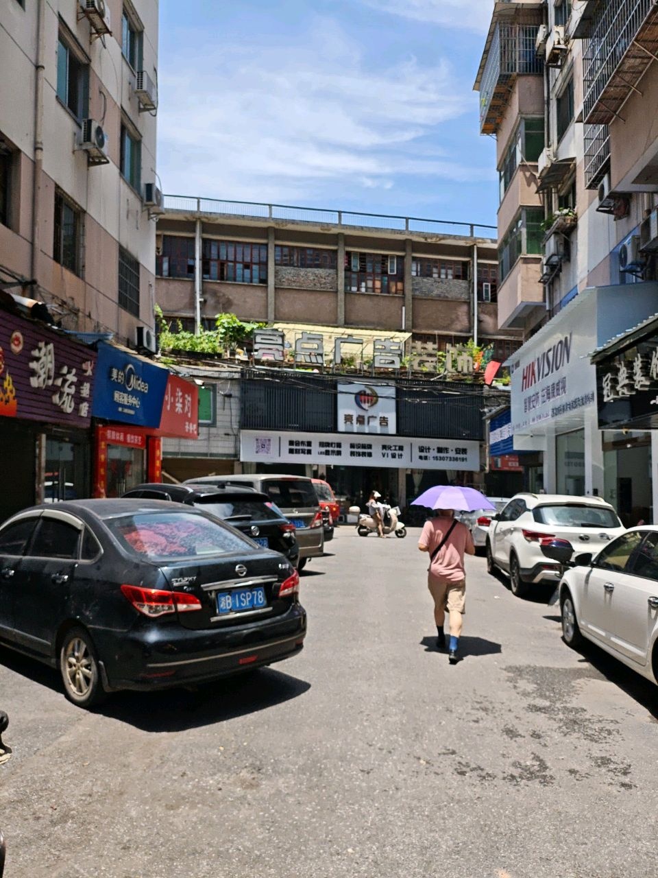 亮点广告·印刷