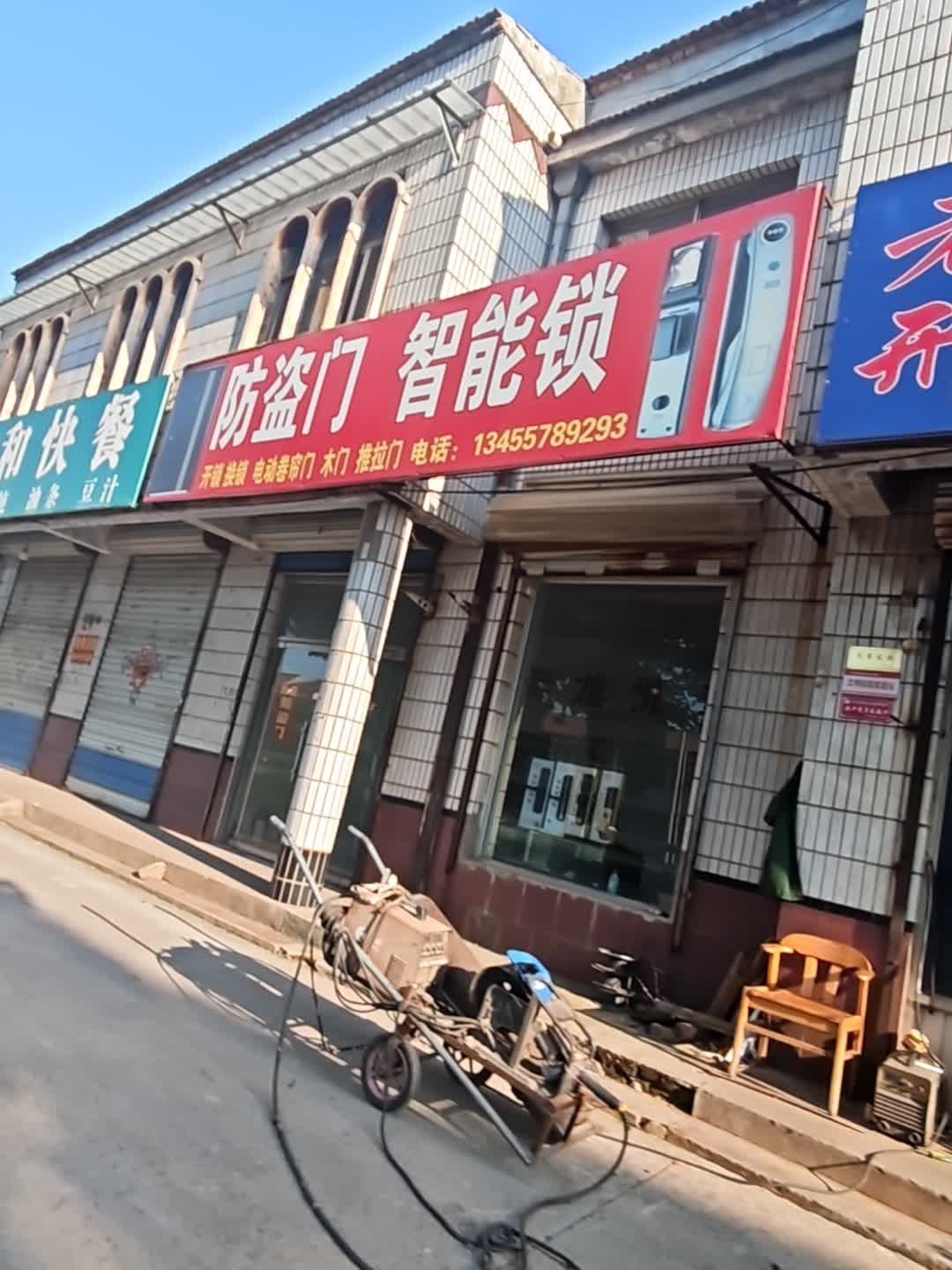 防盗门智能锁