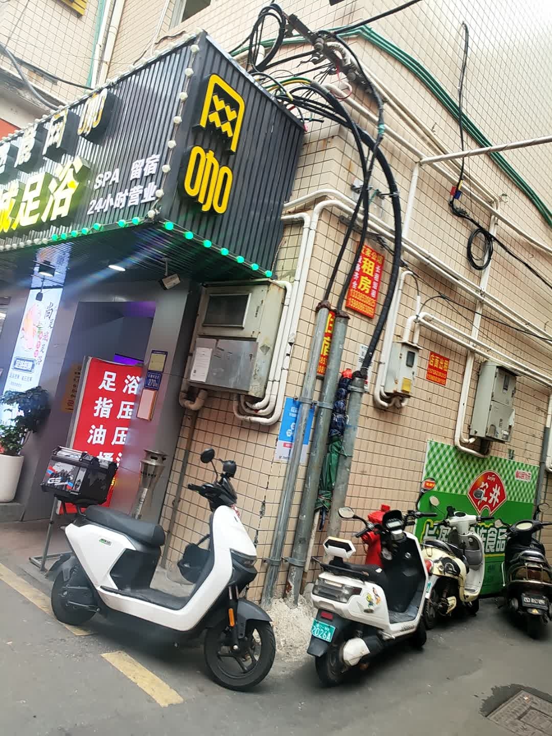 网咖