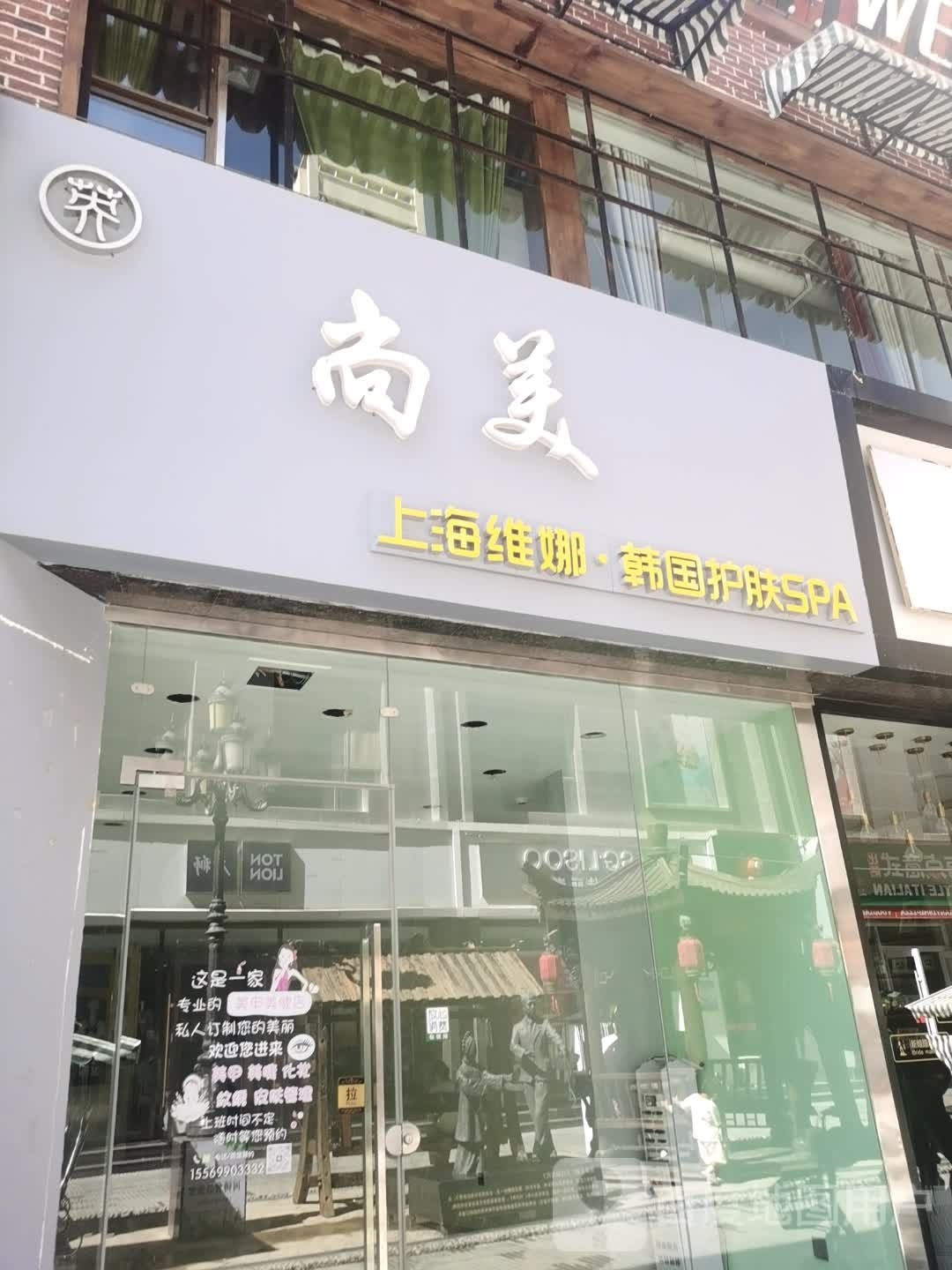 Chaumet尚美巴黎(南大阶店)