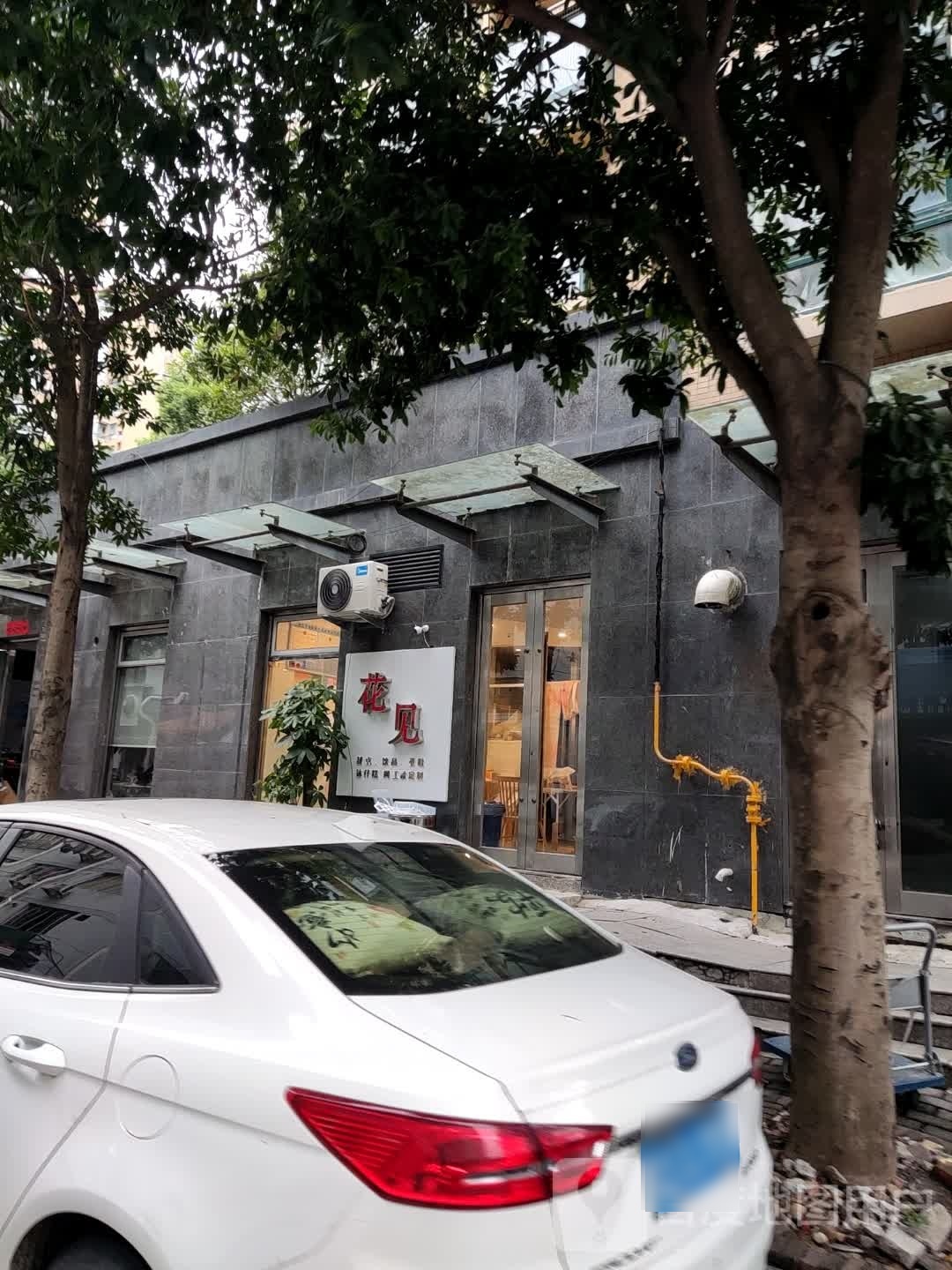 花见甜品店