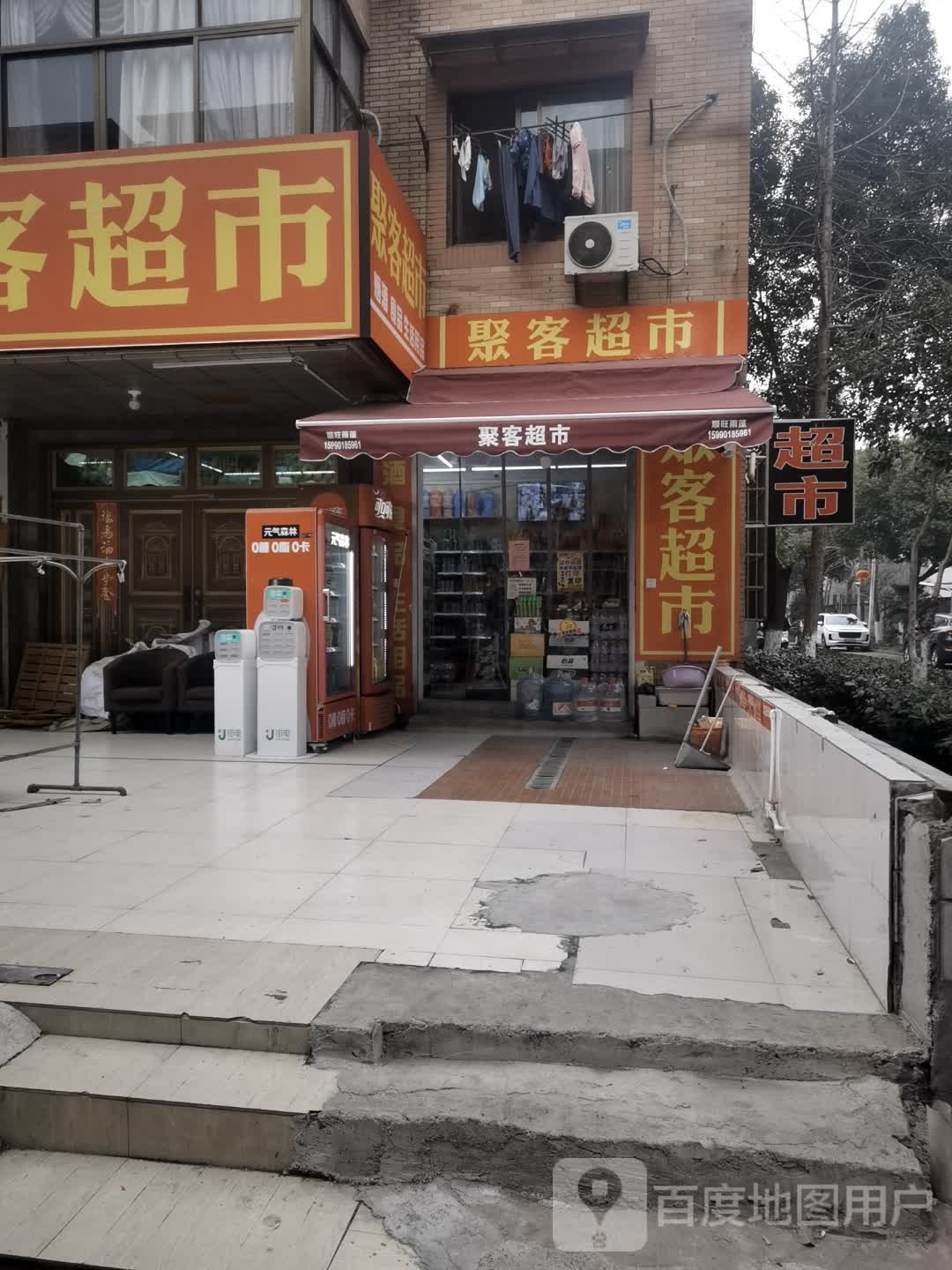 聚客美食(都尚购物中心下沙店)