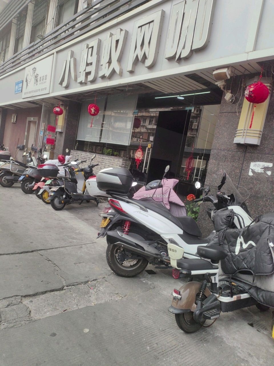 小蚂蚁网咖(中联商城店)