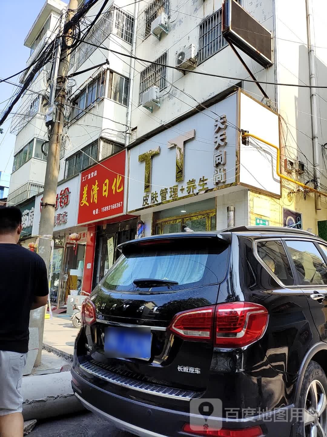 台铃电动车(健康路店)