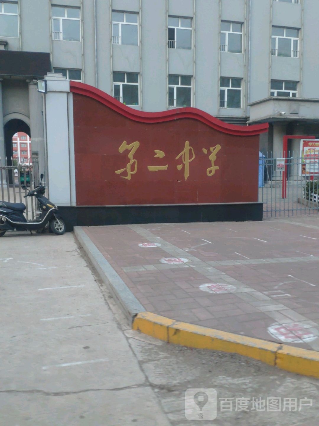 孙吴二中