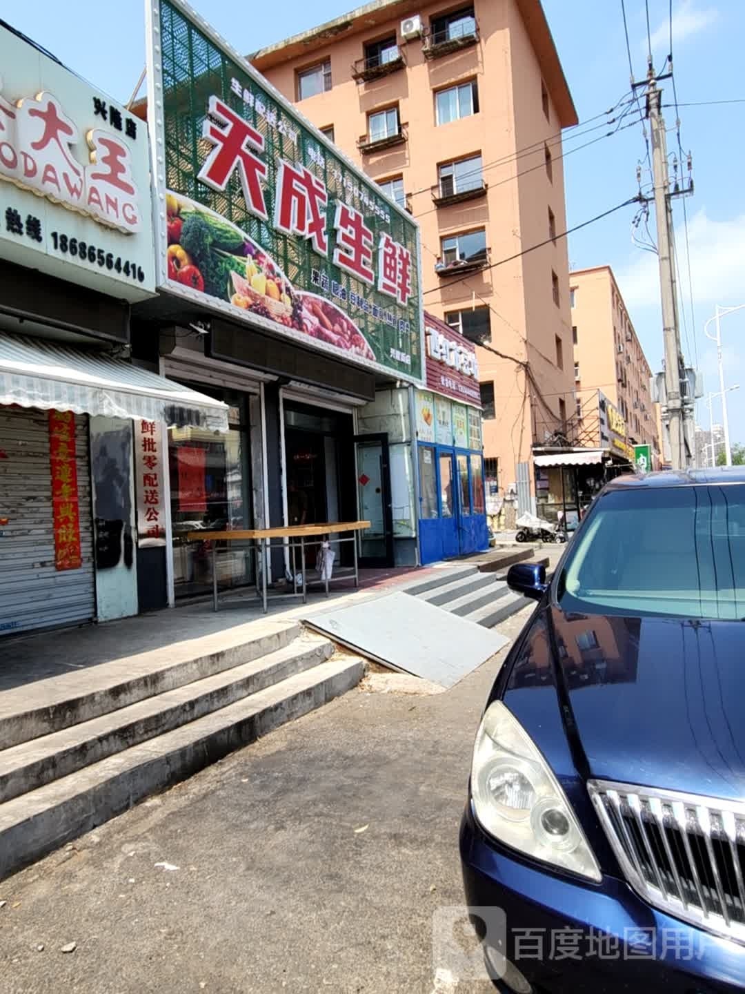 西红市豆坊