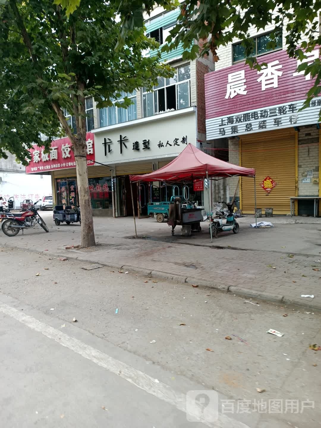 尤卡号造型