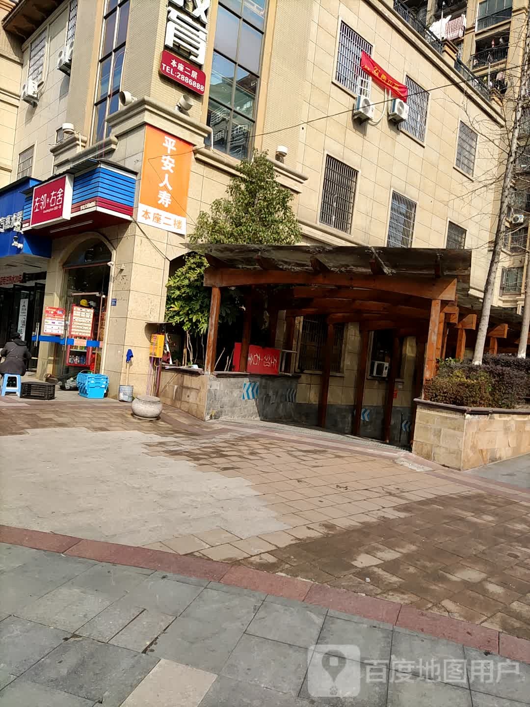左邻右舍便利店(梦笔大道店)