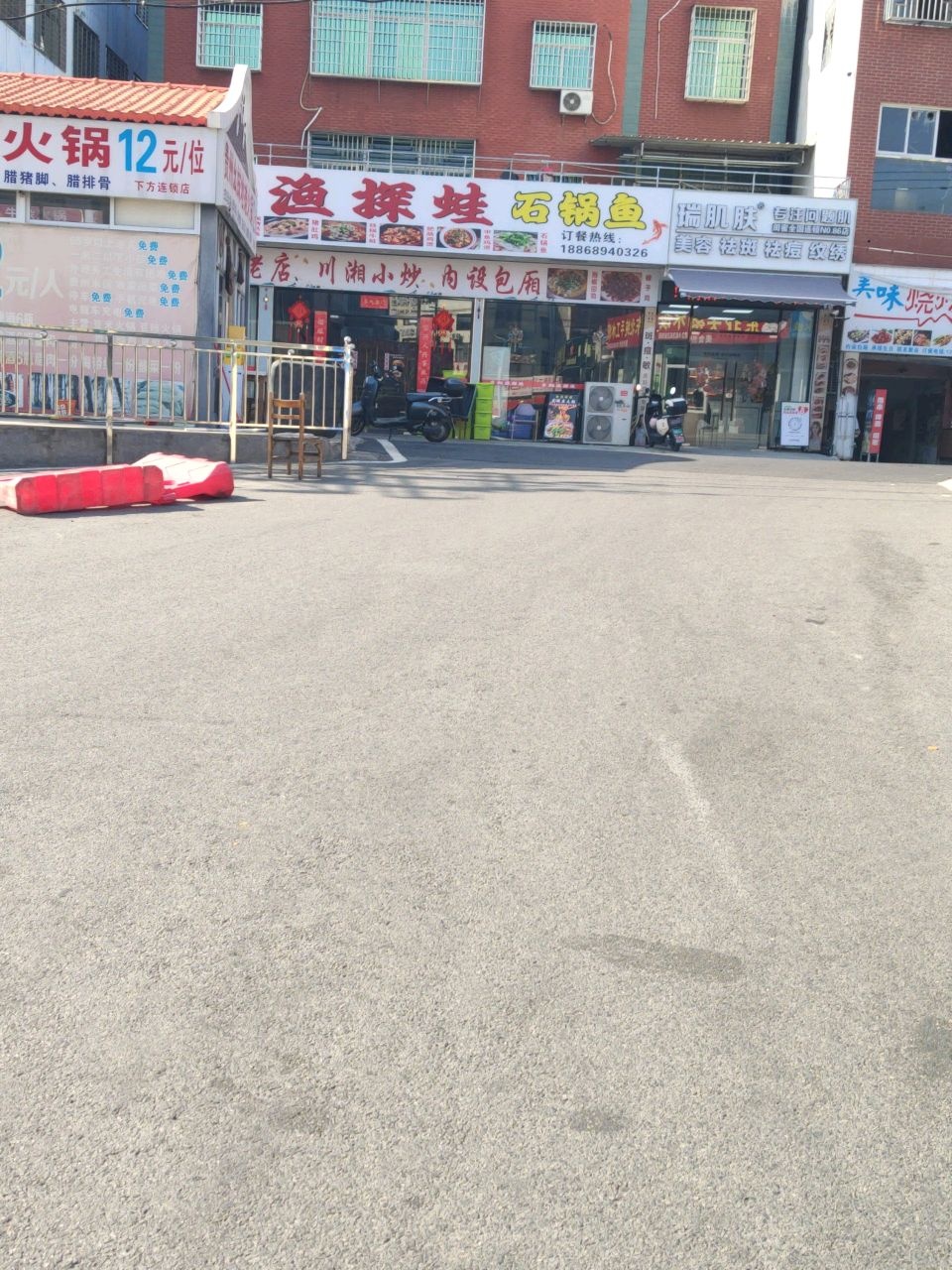 美味烧烤吧