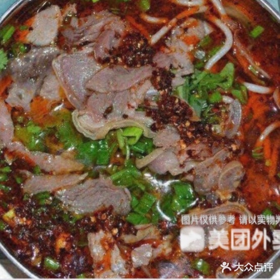 老字号杨记遵义肉羊粉(东太大道店)