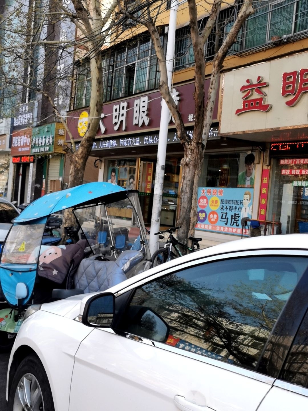 砂锅匠