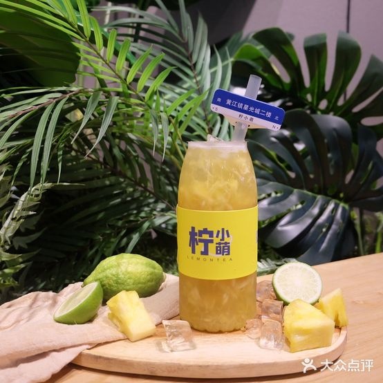 柠小萌LEMONTEA(寮步店)