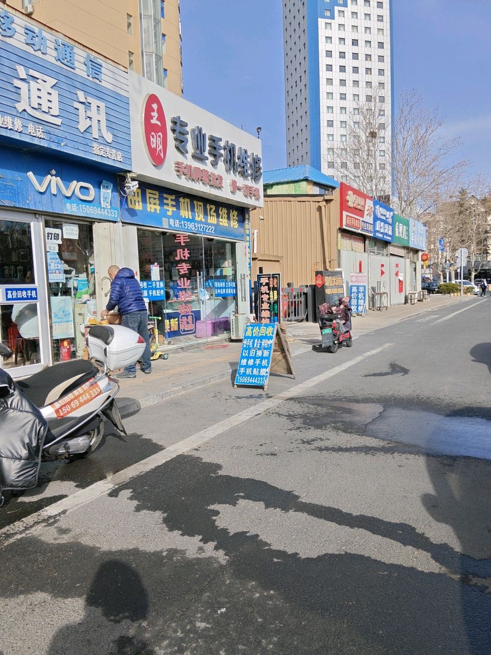 中国联通(新威路店)