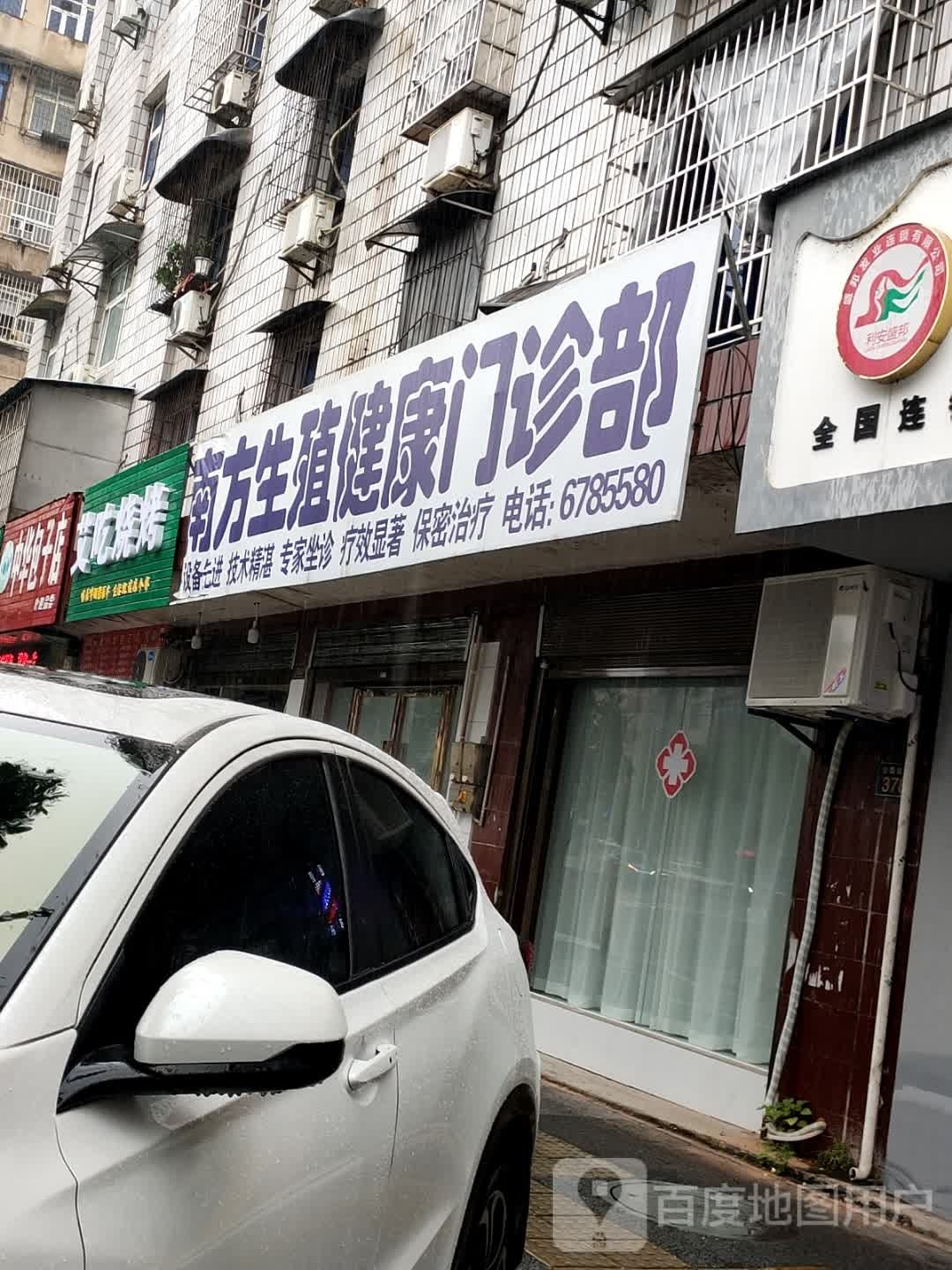 吃艾薤队烧烤