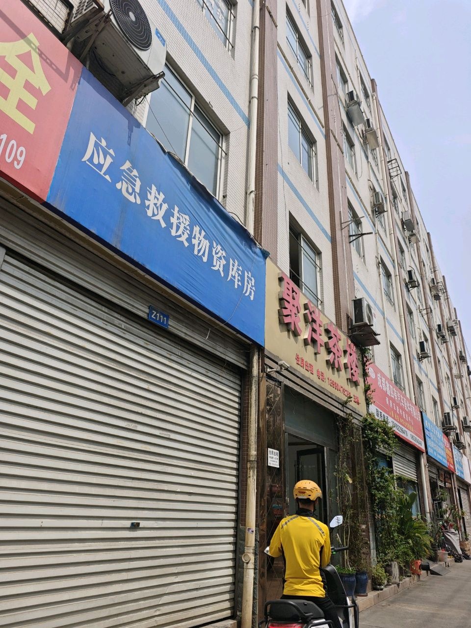 成都九正汽车配件有限公司