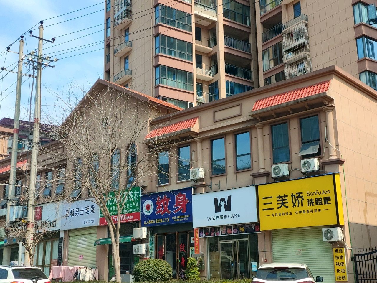 纹人墨客肖像纹身工作室