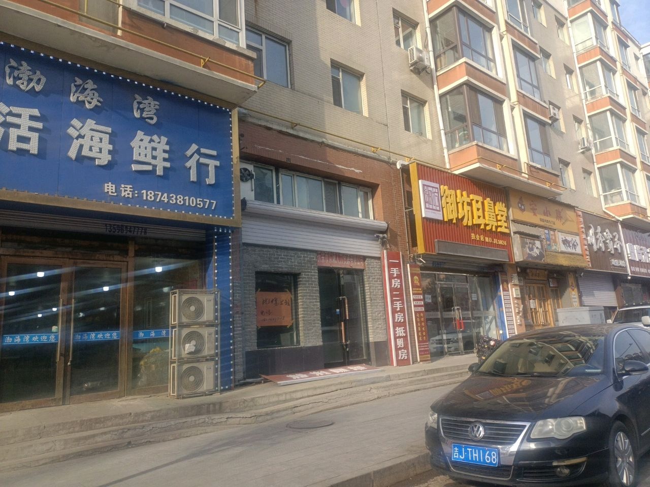安小胖韩国烤肉(扶余店)