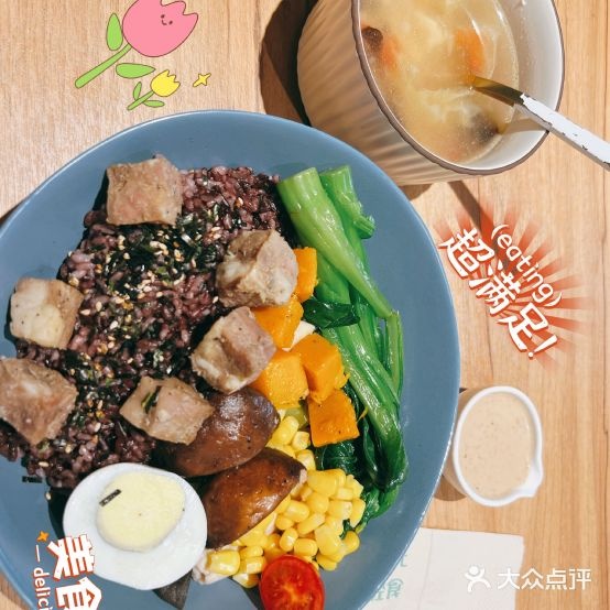 微光轻食(西河店)