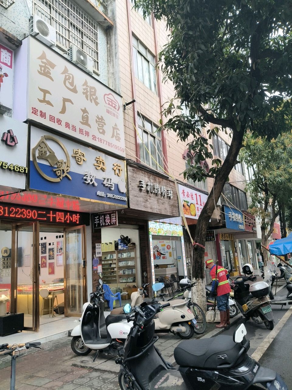 黄必胜11元起手工披萨