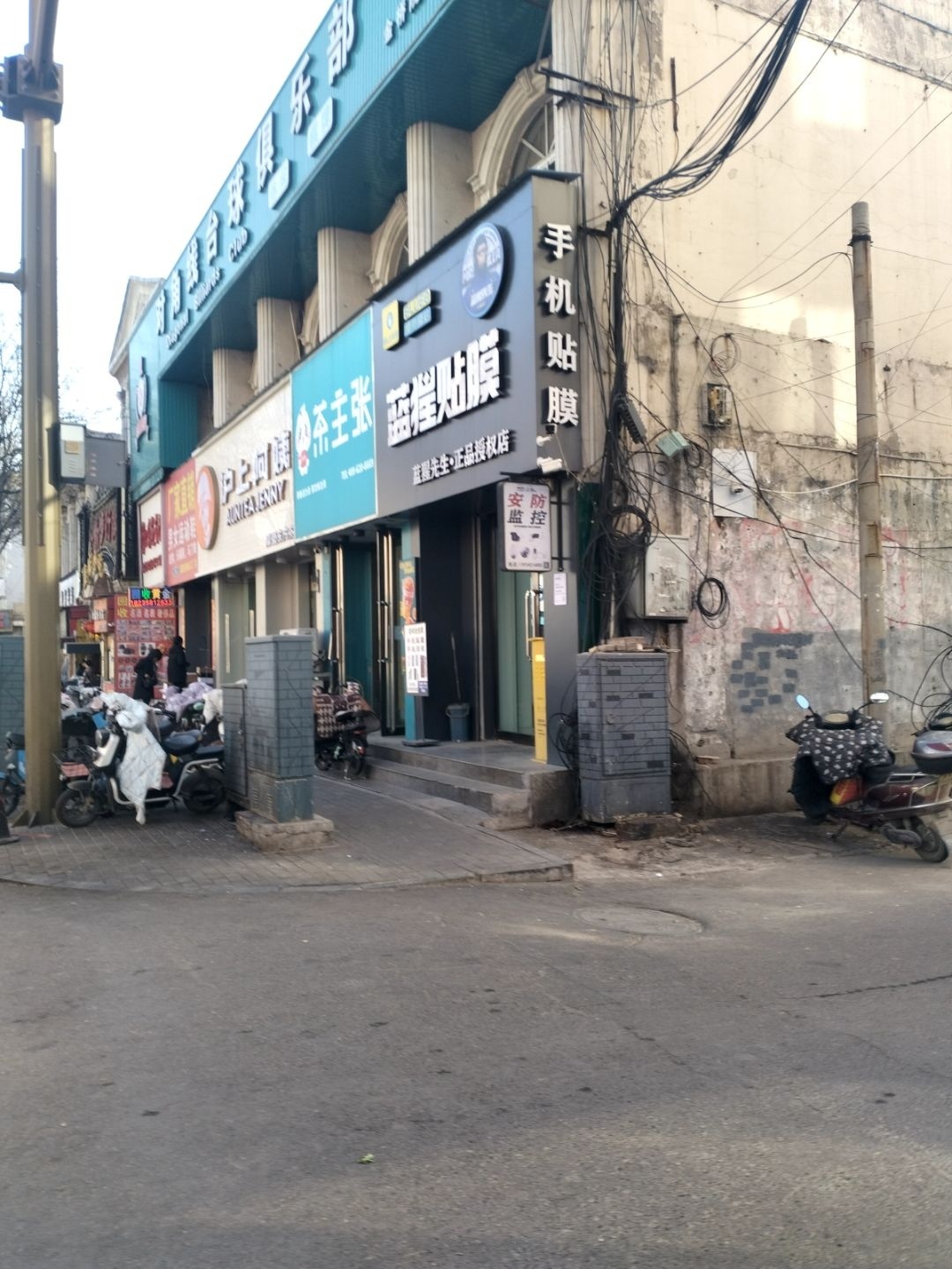 对角线台球俱乐部