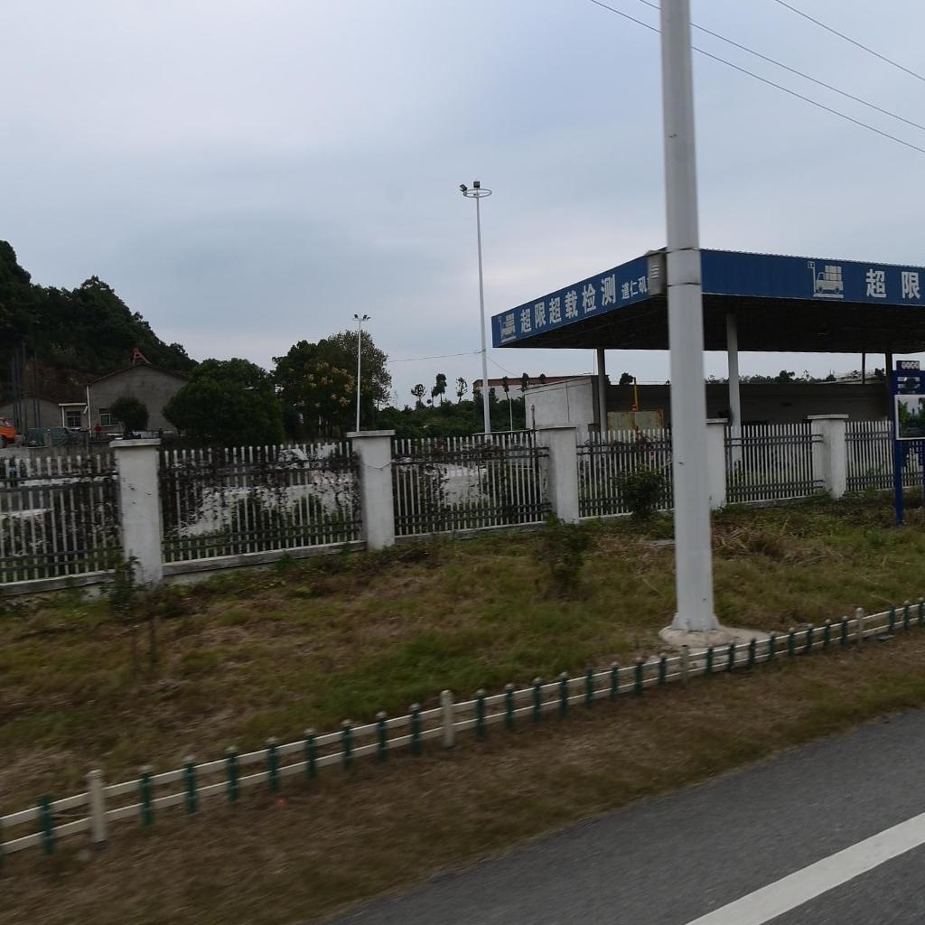 超限超载检测(道仁矶站)