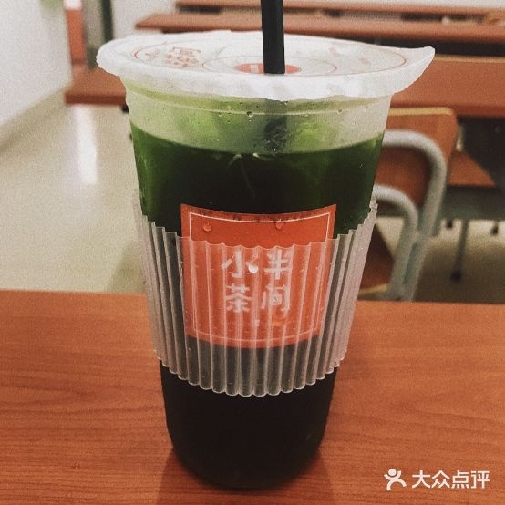 小版茶间