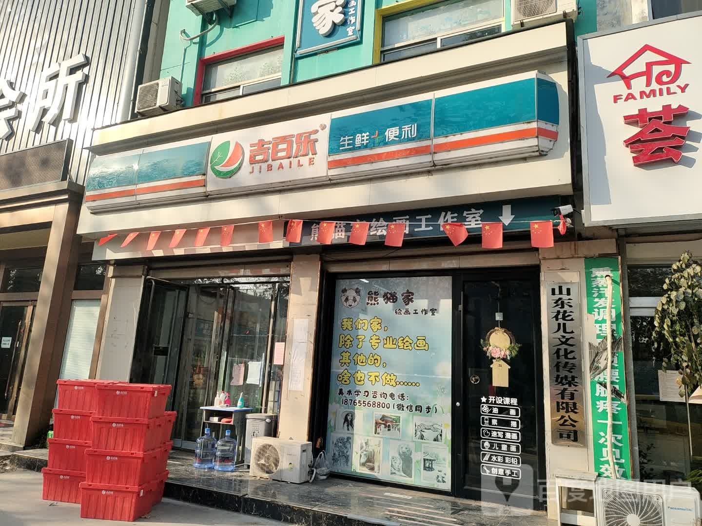 山东花儿文化传媒有限公司
