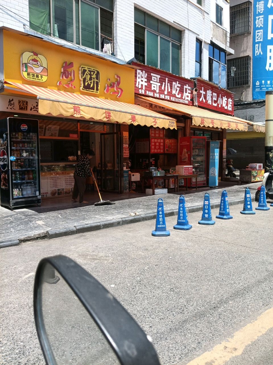 煎饼鸿