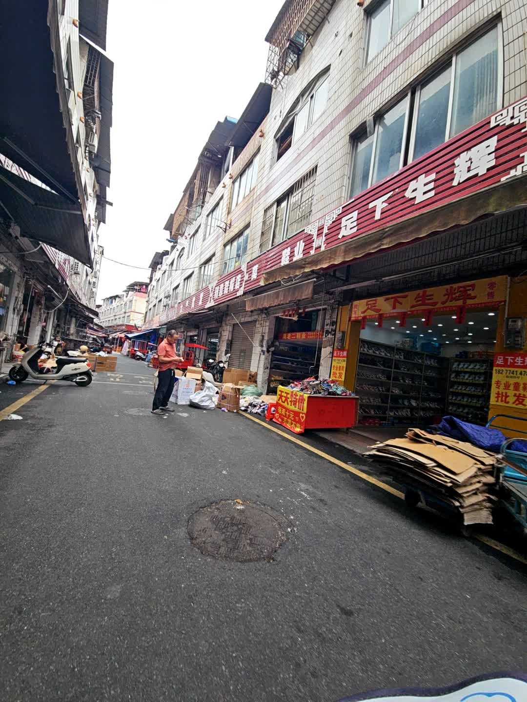 足下生辉(金湖北路店)