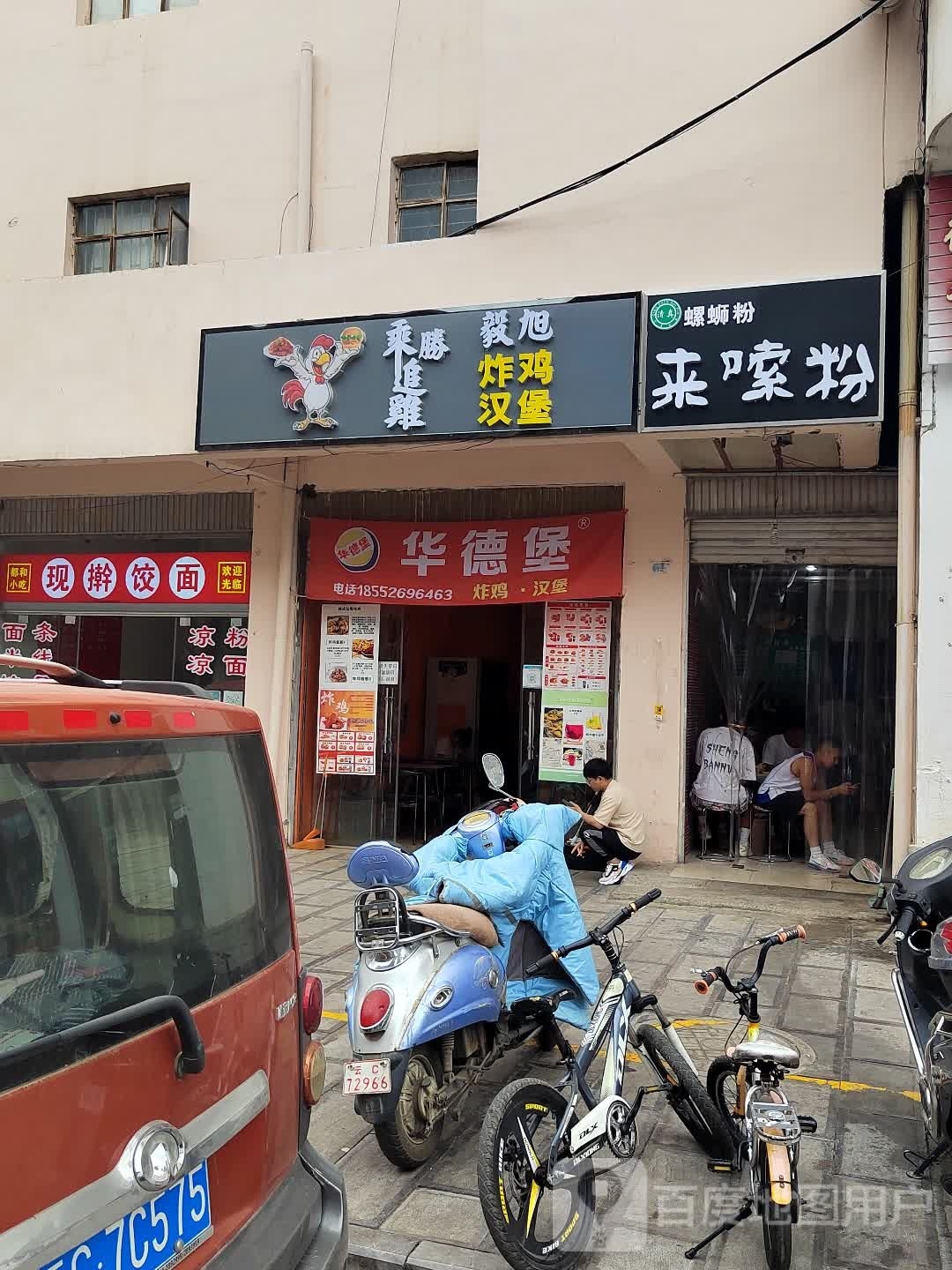 都和小吃现擀饺面