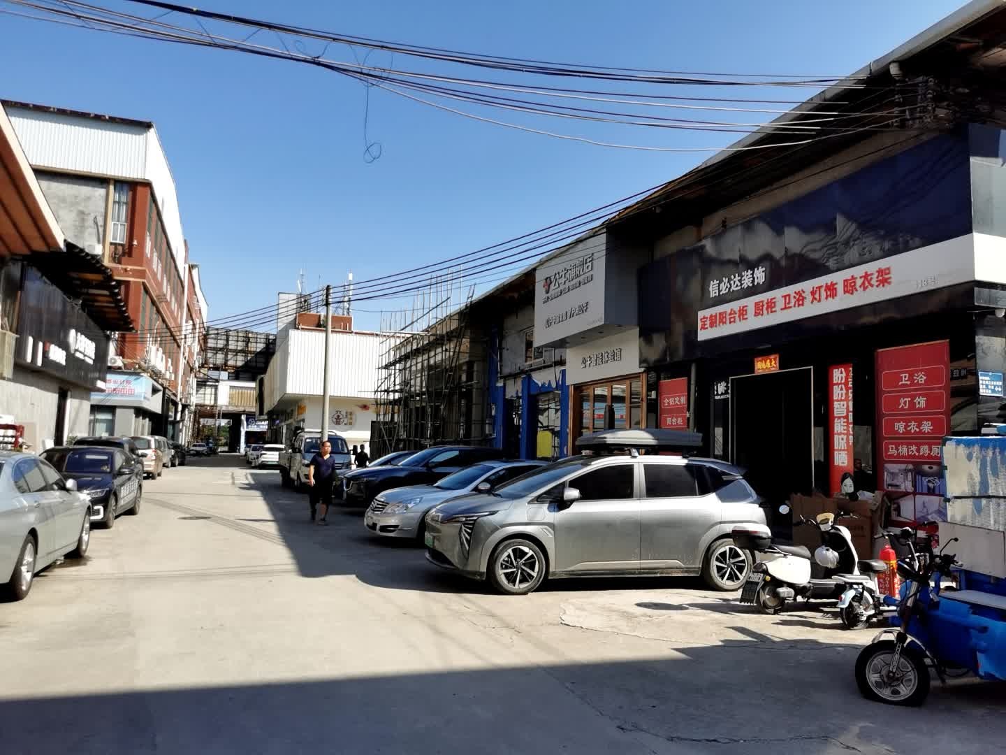 信必达全铝阳台柜卫浴店