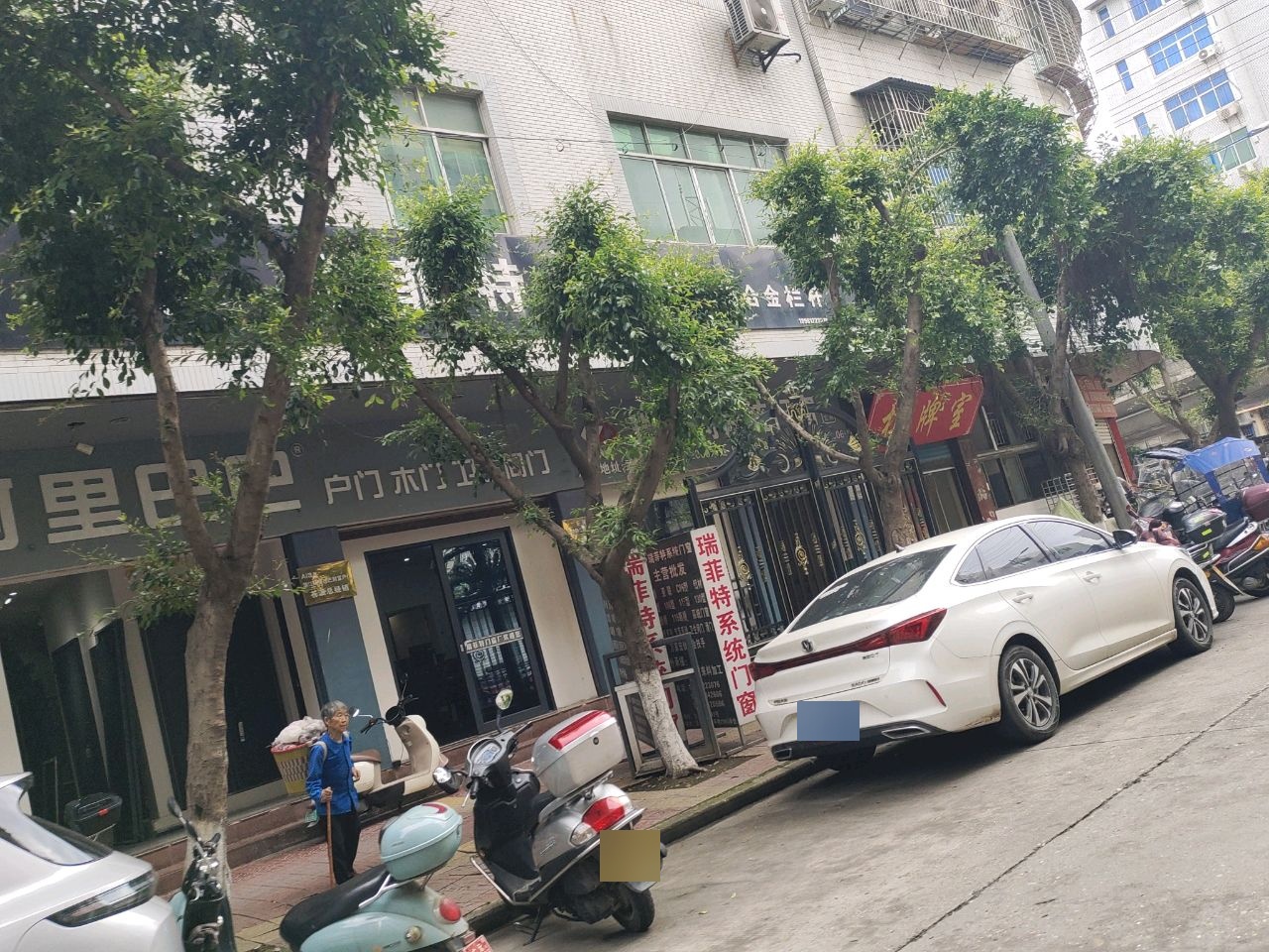 棋牌室