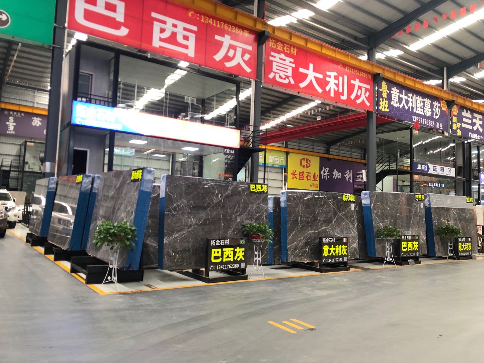云浮市云城区拓金石材销售部