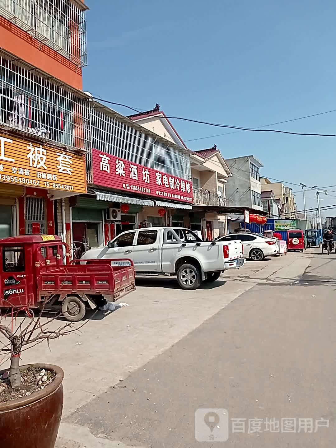 家电制冷维修·冰箱维修