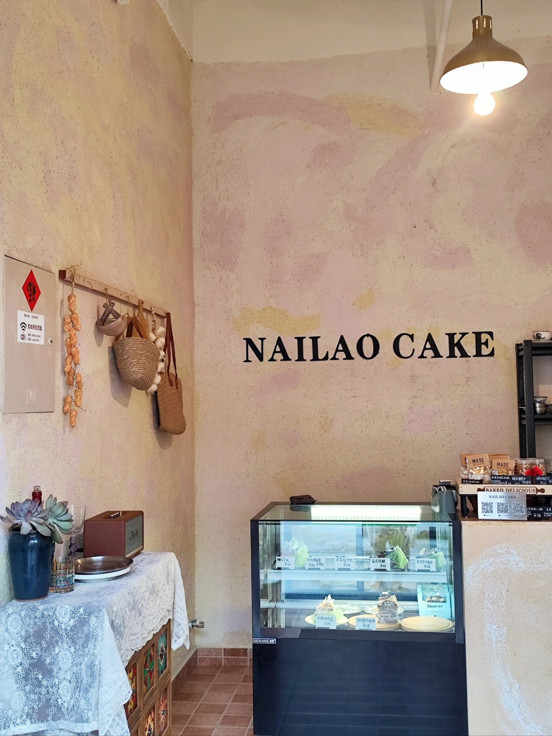 NAILAO CAKE甜品