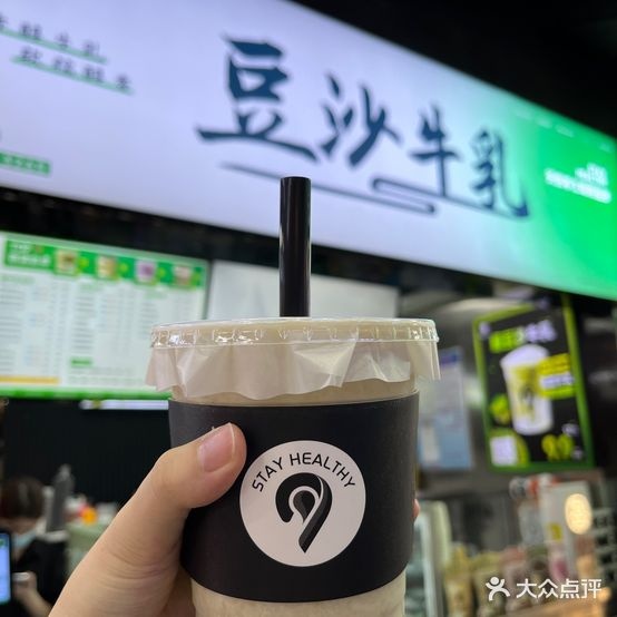 郑域凡豆沙牛乳(万隆城店)