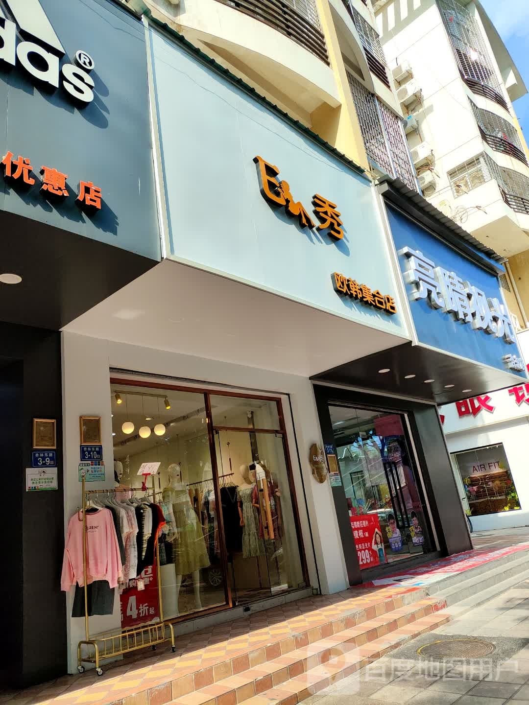 厦门亮睛光学有限公司