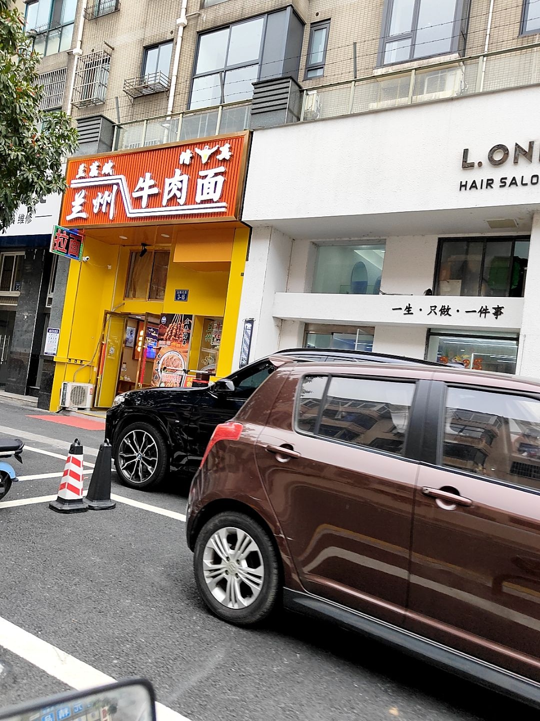 清真兰州牛肉面(玉隆花园店)