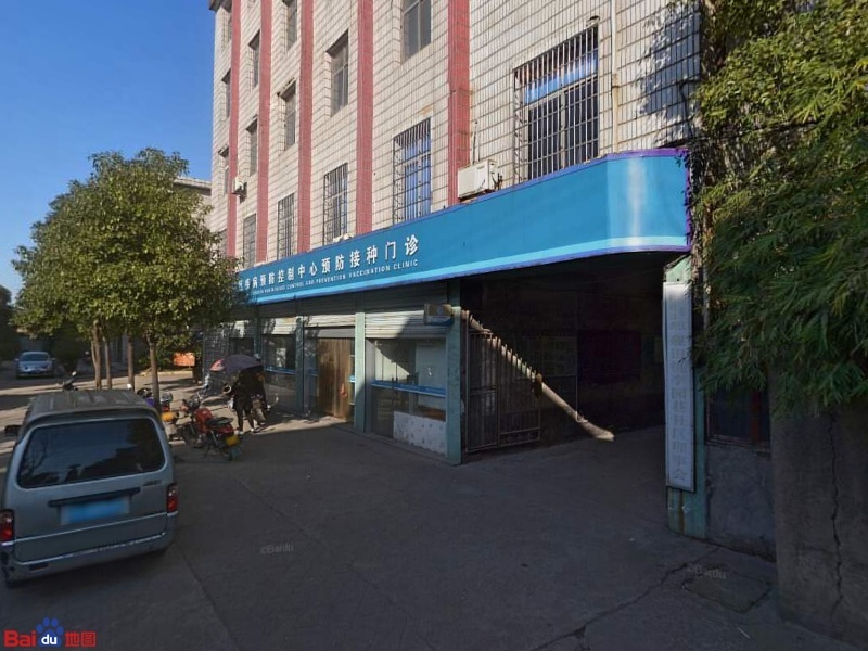 湘区疾病预防控制中心