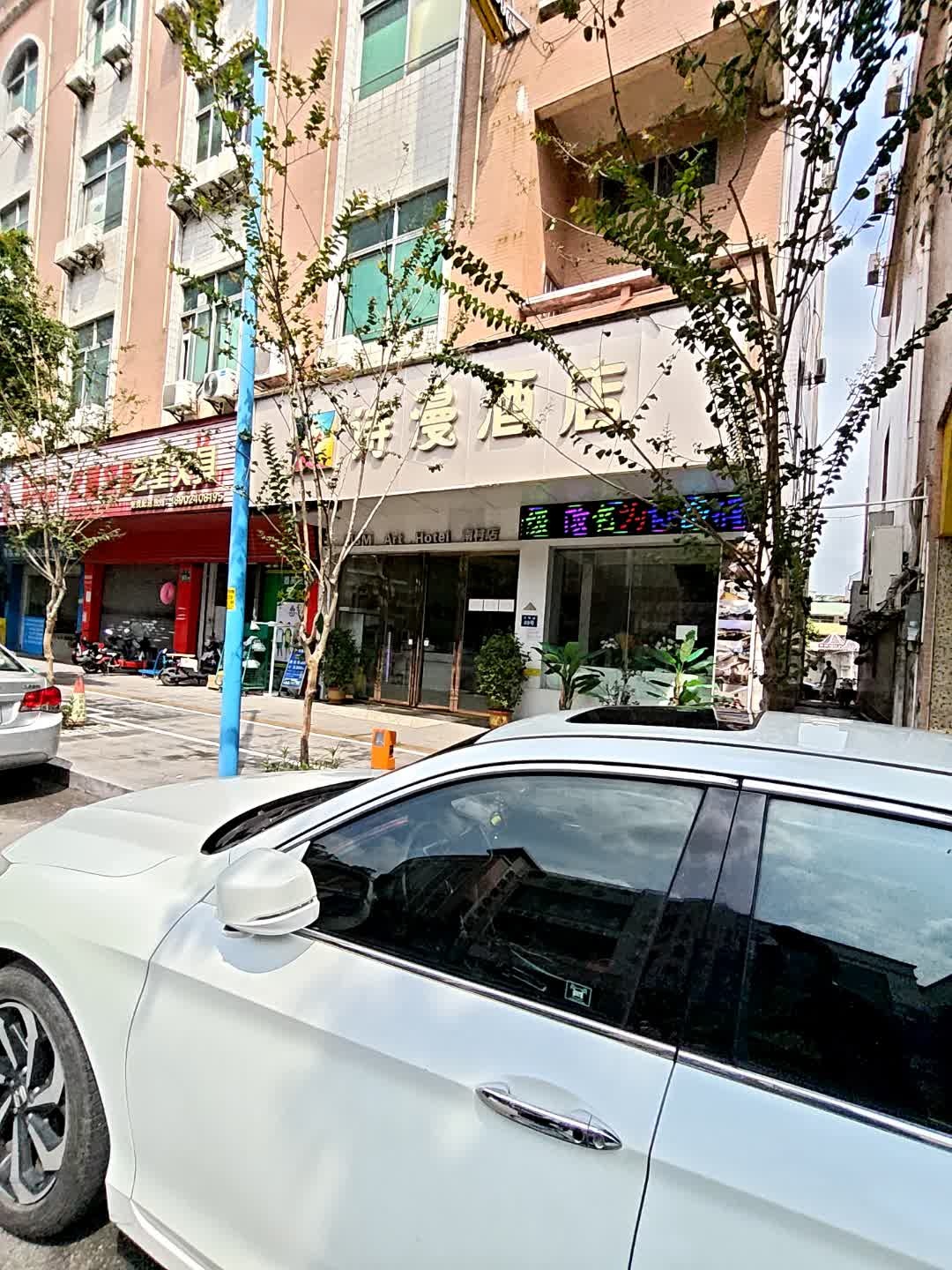诗漫酒店(广州番禺南村板桥地铁站店)