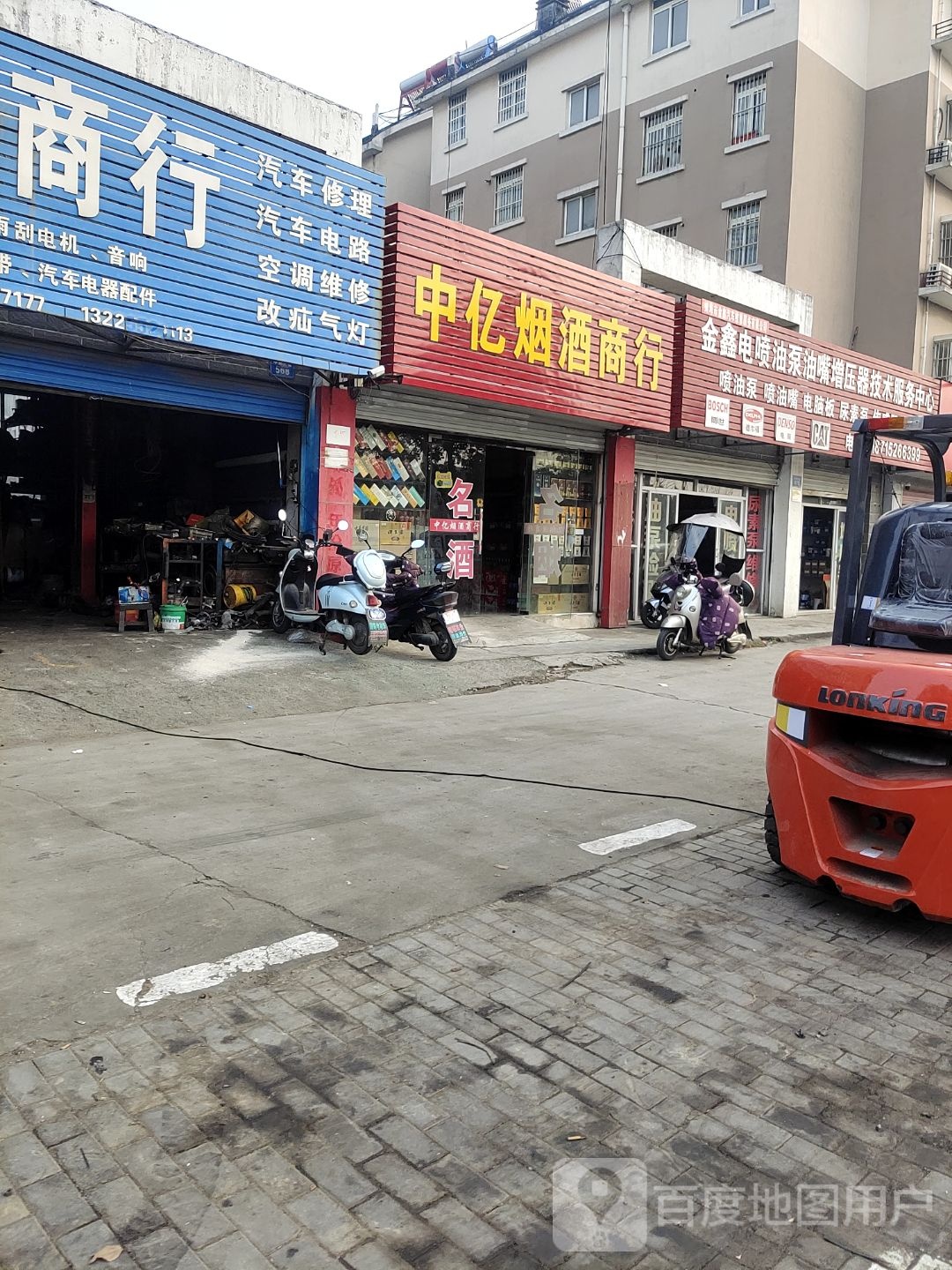 金鑫电喷油泵油嘴增压器技术服务中心