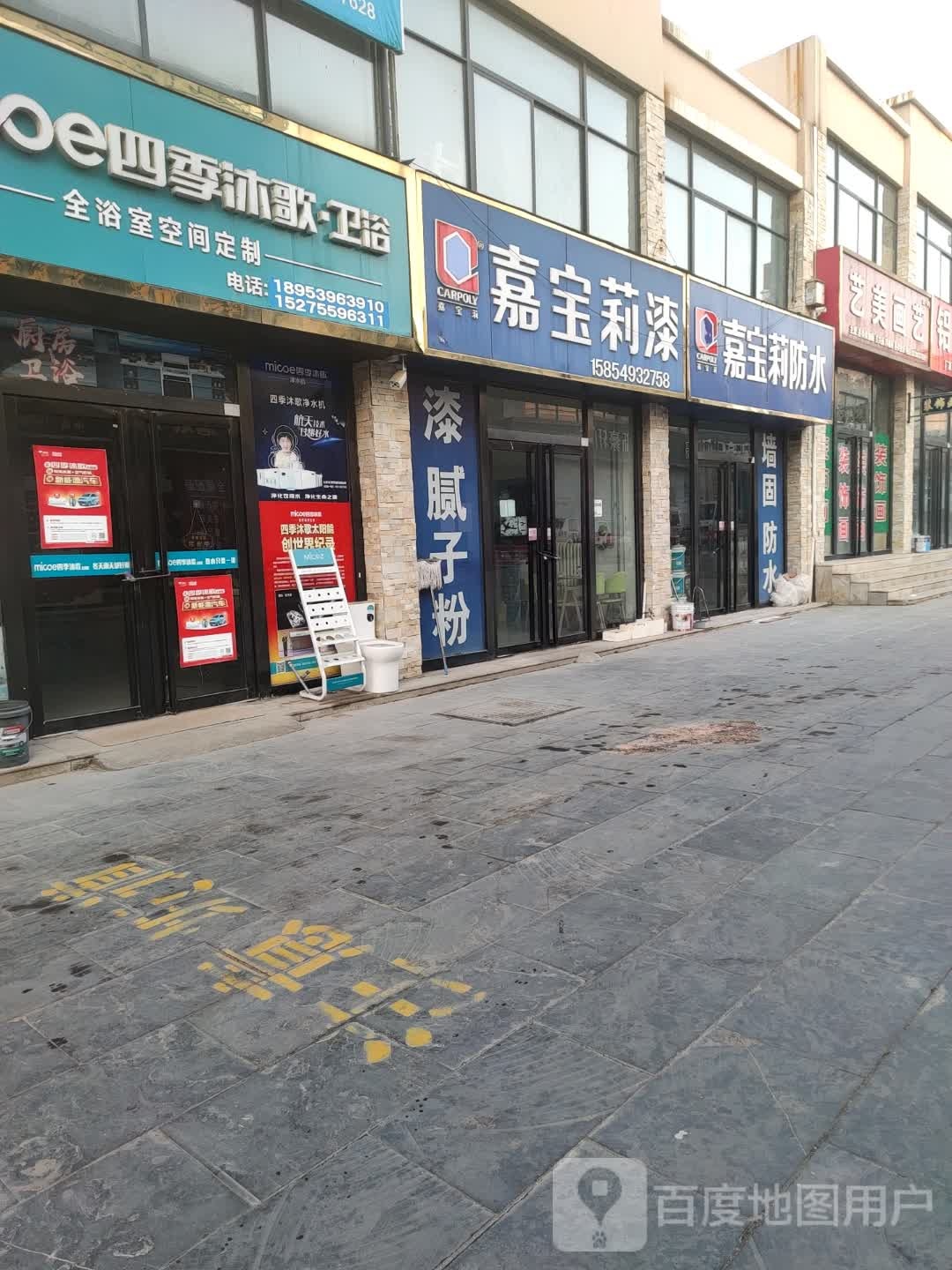 艺美画艺