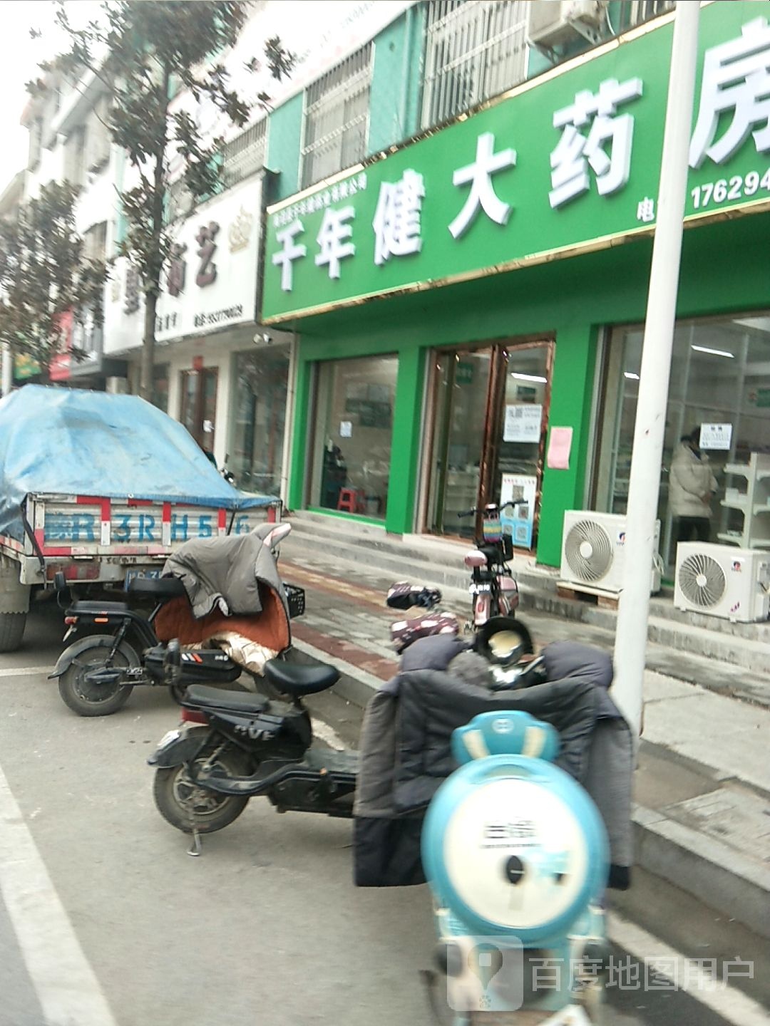 皇家布艺(人民路店)