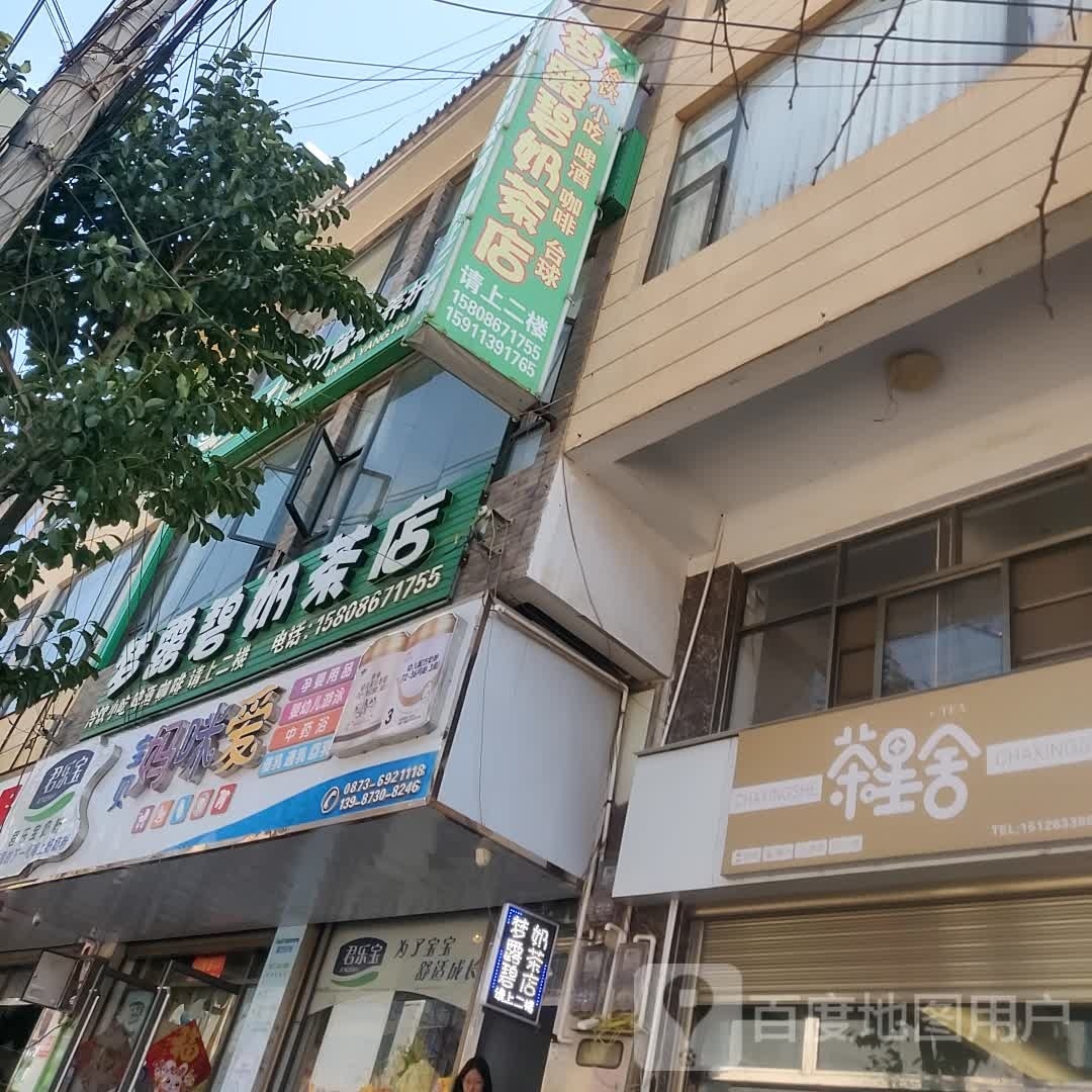 妈咪爱(北吉路店)