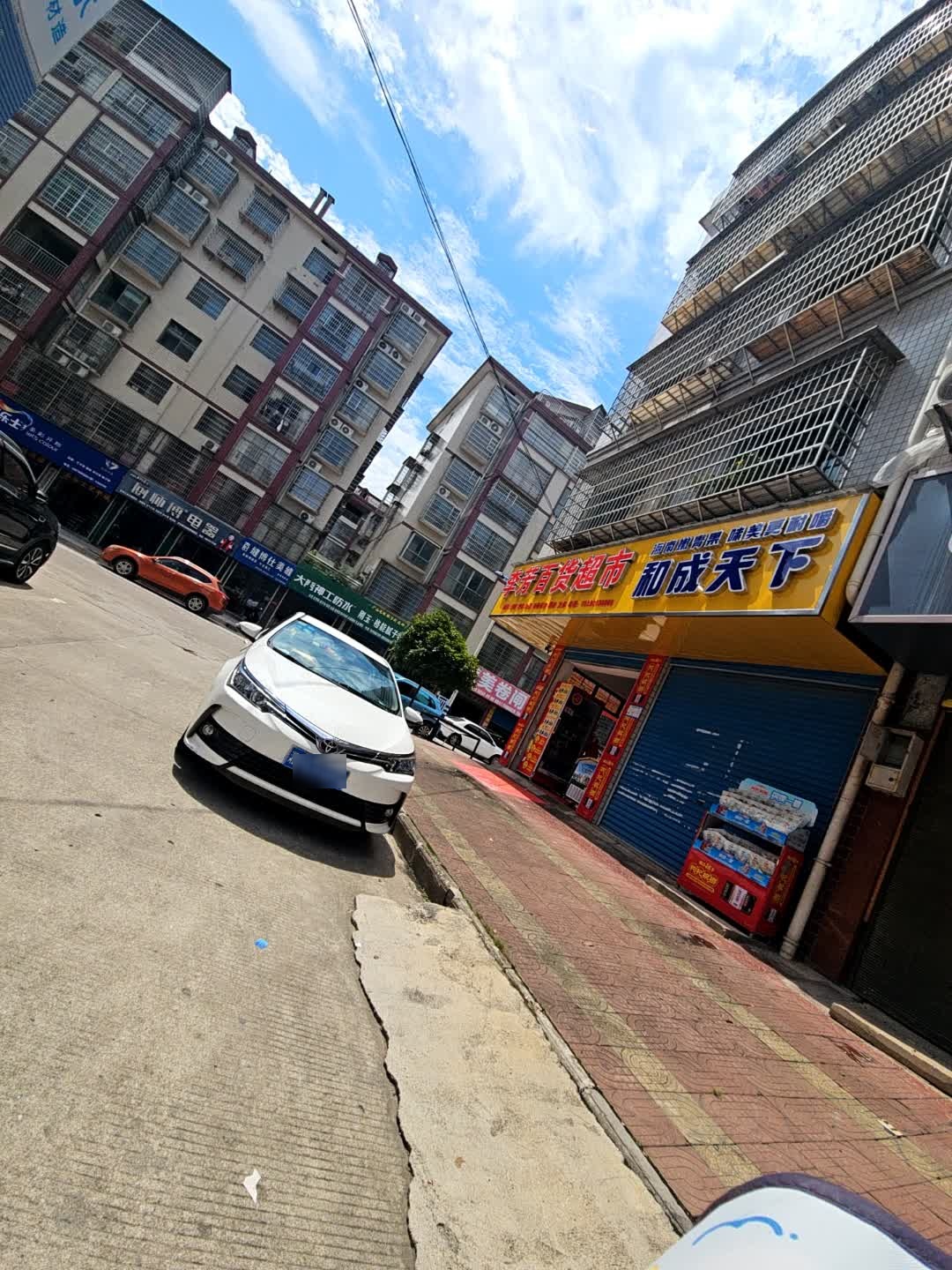 李芳百货超市