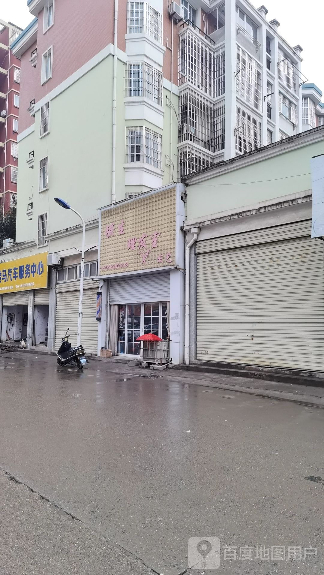 强生理发室发艺