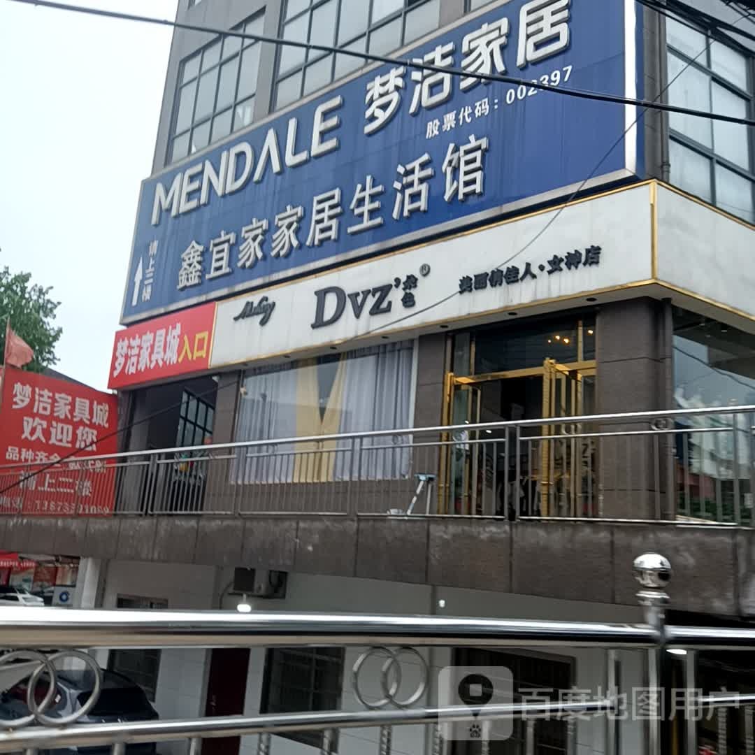 美丽俏家人(鹤岭大厦店)