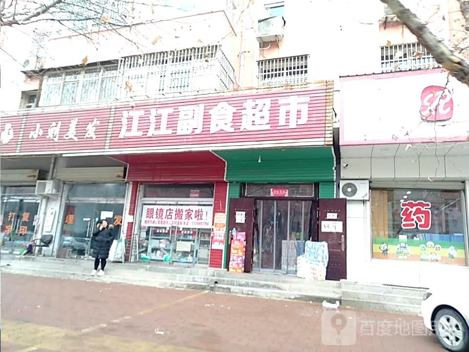 小刘美发(友谊西路店)